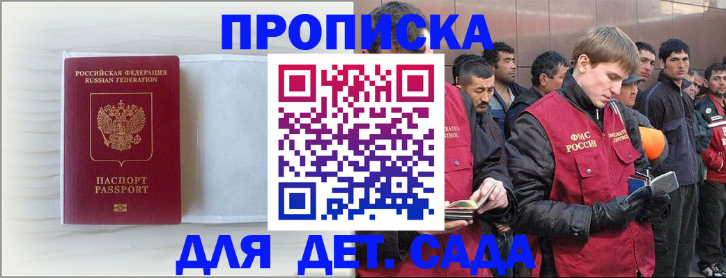 найти адрес прописки в Янауле